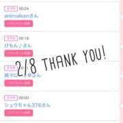 ヒメ日記 2026/02/09 11:21 投稿 北野 ななせ あなたの性癖教えてください 古川店