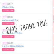 ヒメ日記 2026/02/16 09:21 投稿 北野 ななせ あなたの性癖教えてください 古川店