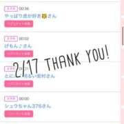 ヒメ日記 2026/02/18 09:21 投稿 北野 ななせ あなたの性癖教えてください 古川店