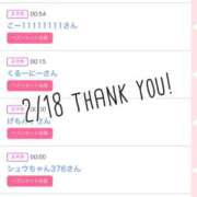 ヒメ日記 2026/02/19 09:21 投稿 北野 ななせ あなたの性癖教えてください 古川店