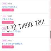 ヒメ日記 2026/02/20 10:41 投稿 北野 ななせ あなたの性癖教えてください 古川店