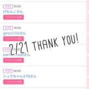 ヒメ日記 2026/02/22 09:21 投稿 北野 ななせ あなたの性癖教えてください 古川店