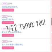 ヒメ日記 2026/02/23 10:31 投稿 北野 ななせ あなたの性癖教えてください 古川店