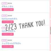 ヒメ日記 2026/02/24 09:01 投稿 北野 ななせ あなたの性癖教えてください 古川店