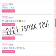 ヒメ日記 2026/02/25 09:01 投稿 北野 ななせ あなたの性癖教えてください 古川店