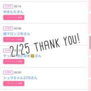 ヒメ日記 2026/02/26 09:01 投稿 北野 ななせ あなたの性癖教えてください 古川店