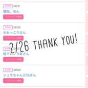 ヒメ日記 2026/02/27 09:01 投稿 北野 ななせ あなたの性癖教えてください 古川店