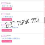 ヒメ日記 2026/02/28 11:11 投稿 北野 ななせ あなたの性癖教えてください 古川店