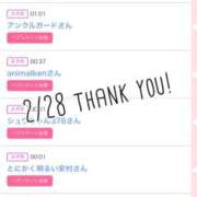 ヒメ日記 2026/03/01 11:21 投稿 北野 ななせ あなたの性癖教えてください 古川店