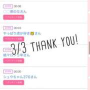 ヒメ日記 2026/03/04 11:21 投稿 北野 ななせ あなたの性癖教えてください 古川店