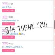 ヒメ日記 2026/03/05 11:01 投稿 北野 ななせ あなたの性癖教えてください 古川店