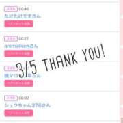 北野 ななせ 3/5 みたよ︎︎︎︎☺︎...✩.*˚ あなたの性癖教えてください 古川店