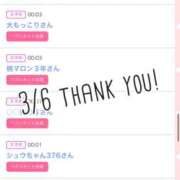 北野 ななせ 3/6 みたよ︎︎︎︎☺︎...✩.*˚ あなたの性癖教えてください 古川店