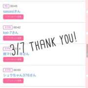 ヒメ日記 2026/03/08 09:21 投稿 北野 ななせ あなたの性癖教えてください 古川店