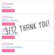 ヒメ日記 2026/03/13 11:01 投稿 北野 ななせ あなたの性癖教えてください 古川店