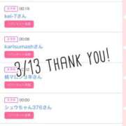 ヒメ日記 2026/03/14 11:01 投稿 北野 ななせ あなたの性癖教えてください 古川店