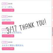 ヒメ日記 2026/03/18 11:11 投稿 北野 ななせ あなたの性癖教えてください 古川店