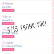 ヒメ日記 2026/03/20 11:01 投稿 北野 ななせ あなたの性癖教えてください 古川店