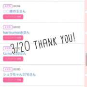 ヒメ日記 2026/03/21 10:41 投稿 北野 ななせ あなたの性癖教えてください 古川店