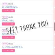 ヒメ日記 2026/03/22 10:11 投稿 北野 ななせ あなたの性癖教えてください 古川店