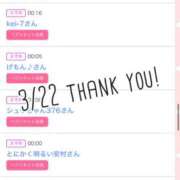 ヒメ日記 2026/03/23 13:01 投稿 北野 ななせ あなたの性癖教えてください 古川店