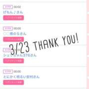 ヒメ日記 2026/03/24 09:21 投稿 北野 ななせ あなたの性癖教えてください 古川店