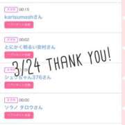 ヒメ日記 2026/03/25 09:01 投稿 北野 ななせ あなたの性癖教えてください 古川店