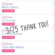 ヒメ日記 2026/03/26 11:01 投稿 北野 ななせ あなたの性癖教えてください 古川店