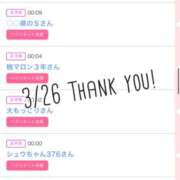 ヒメ日記 2026/03/27 09:01 投稿 北野 ななせ あなたの性癖教えてください 古川店