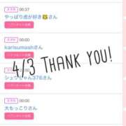 ヒメ日記 2026/04/04 09:21 投稿 北野 ななせ あなたの性癖教えてください 古川店