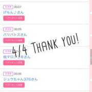 ヒメ日記 2026/04/05 09:21 投稿 北野 ななせ あなたの性癖教えてください 古川店