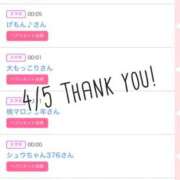 ヒメ日記 2026/04/06 11:11 投稿 北野 ななせ あなたの性癖教えてください 古川店