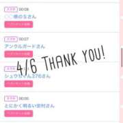 ヒメ日記 2026/04/07 09:11 投稿 北野 ななせ あなたの性癖教えてください 古川店