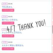 ヒメ日記 2026/04/08 09:11 投稿 北野 ななせ あなたの性癖教えてください 古川店