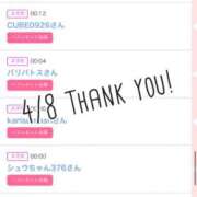 ヒメ日記 2026/04/09 11:41 投稿 北野 ななせ あなたの性癖教えてください 古川店