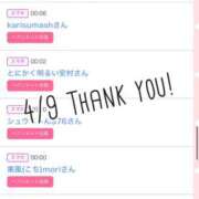 ヒメ日記 2026/04/10 09:21 投稿 北野 ななせ あなたの性癖教えてください 古川店