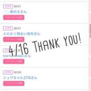 ヒメ日記 2026/04/17 09:11 投稿 北野 ななせ あなたの性癖教えてください 古川店