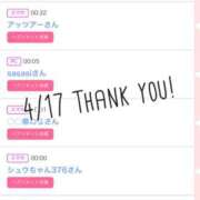 ヒメ日記 2026/04/18 09:21 投稿 北野 ななせ あなたの性癖教えてください 古川店