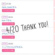 ヒメ日記 2026/04/21 10:21 投稿 北野 ななせ あなたの性癖教えてください 古川店