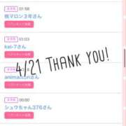 ヒメ日記 2026/04/22 11:11 投稿 北野 ななせ あなたの性癖教えてください 古川店