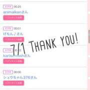 ヒメ日記 2026/07/02 09:01 投稿 北野 ななせ あなたの性癖教えてください 古川店
