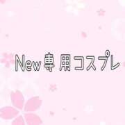 ヒメ日記 2024/04/16 19:21 投稿 桜木 ひな あなたの性癖教えてください 古川店