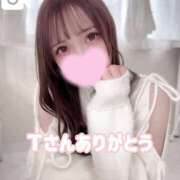 ヒメ日記 2024/12/26 16:42 投稿 桜木 ひな あなたの性癖教えてください 古川店