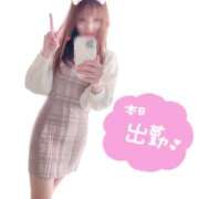 ヒメ日記 2025/01/17 08:11 投稿 桜木 ひな あなたの性癖教えてください 古川店