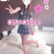 ヒメ日記 2025/01/19 15:21 投稿 桜木 ひな あなたの性癖教えてください 古川店