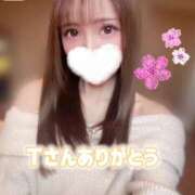 ヒメ日記 2025/01/24 18:41 投稿 桜木 ひな あなたの性癖教えてください 古川店