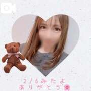 ヒメ日記 2025/02/07 18:32 投稿 桜木 ひな あなたの性癖教えてください 古川店