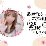 ヒメ日記 2025/02/08 23:41 投稿 桜木 ひな あなたの性癖教えてください 古川店