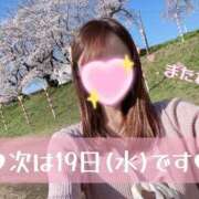 ヒメ日記 2025/03/17 11:51 投稿 桜木 ひな あなたの性癖教えてください 古川店