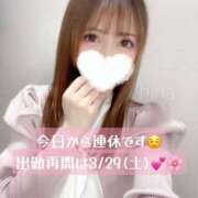 ヒメ日記 2025/03/22 15:51 投稿 桜木 ひな あなたの性癖教えてください 古川店